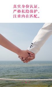幸福佳偶下载-幸福佳偶app下载