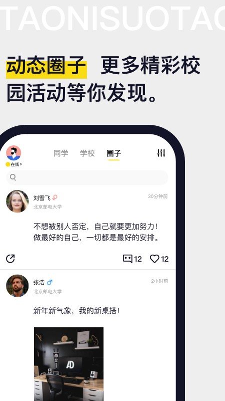 淘你所淘下载-淘你所淘软件下载
