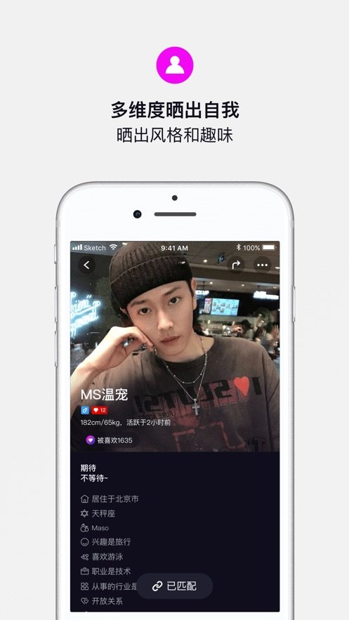 斯密下载-斯密app下载-斯密安卓版下载