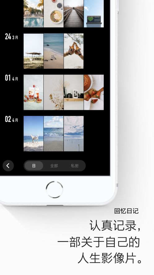 画音App官网下载2021图片1