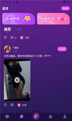 分贝语音下载-分贝语音app下载
