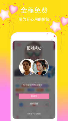 美扬