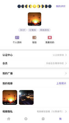 聚缘公园
