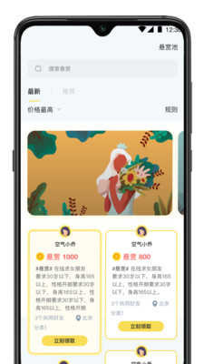 布孤岛