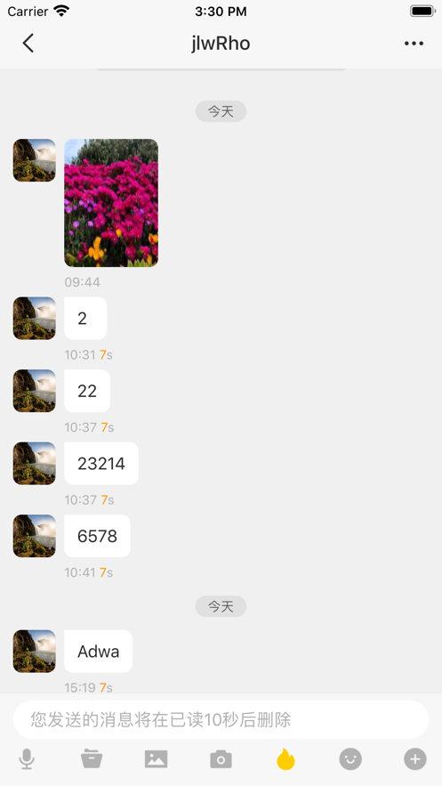 looktalk1.4.4