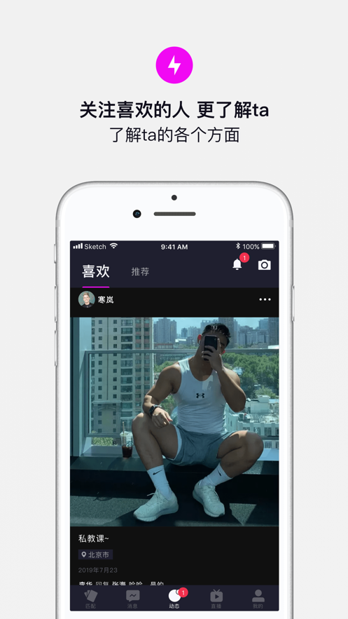 斯密