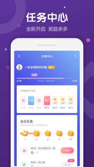 Uki交友软件5.29.1