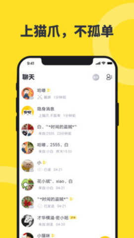 猫爪0.0.74