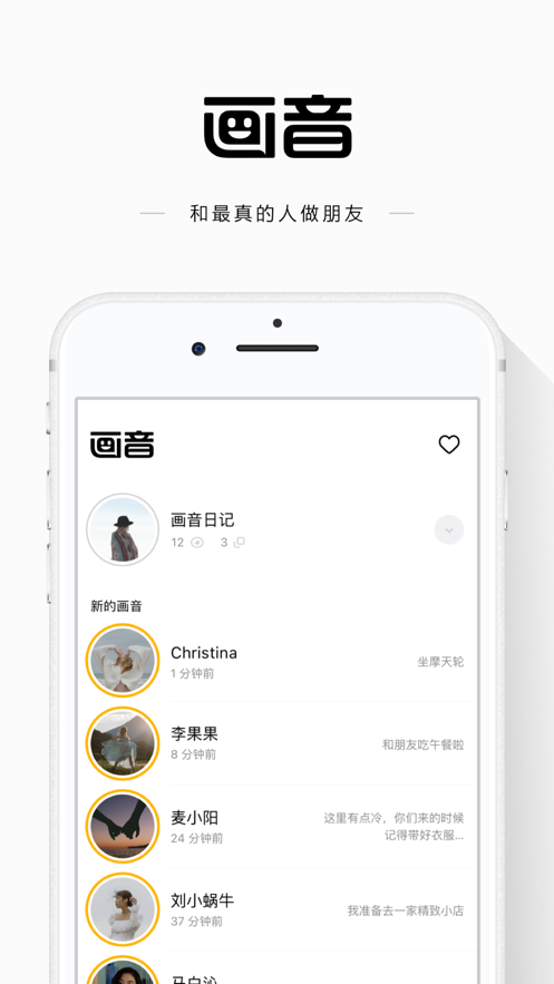 画音3.8.8.219