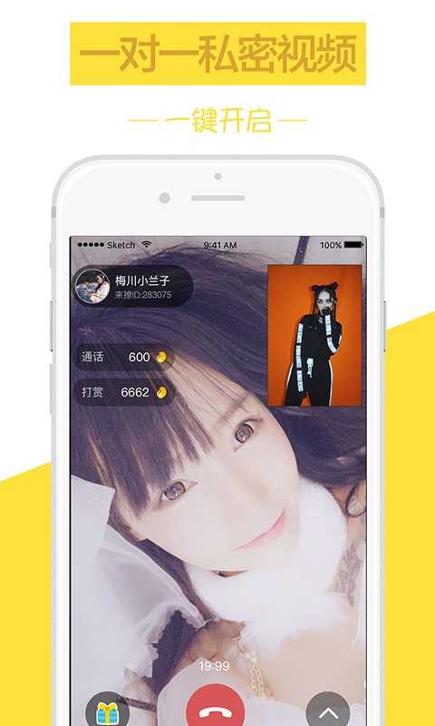 偶撩2.3.0