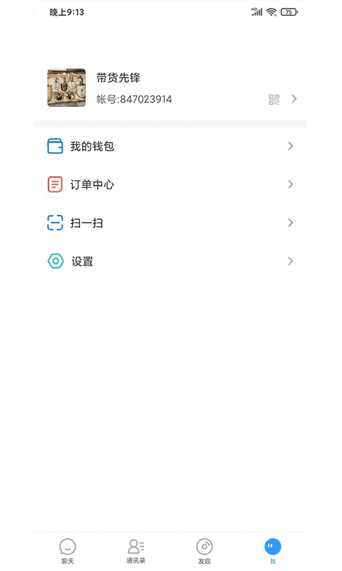 捷讯