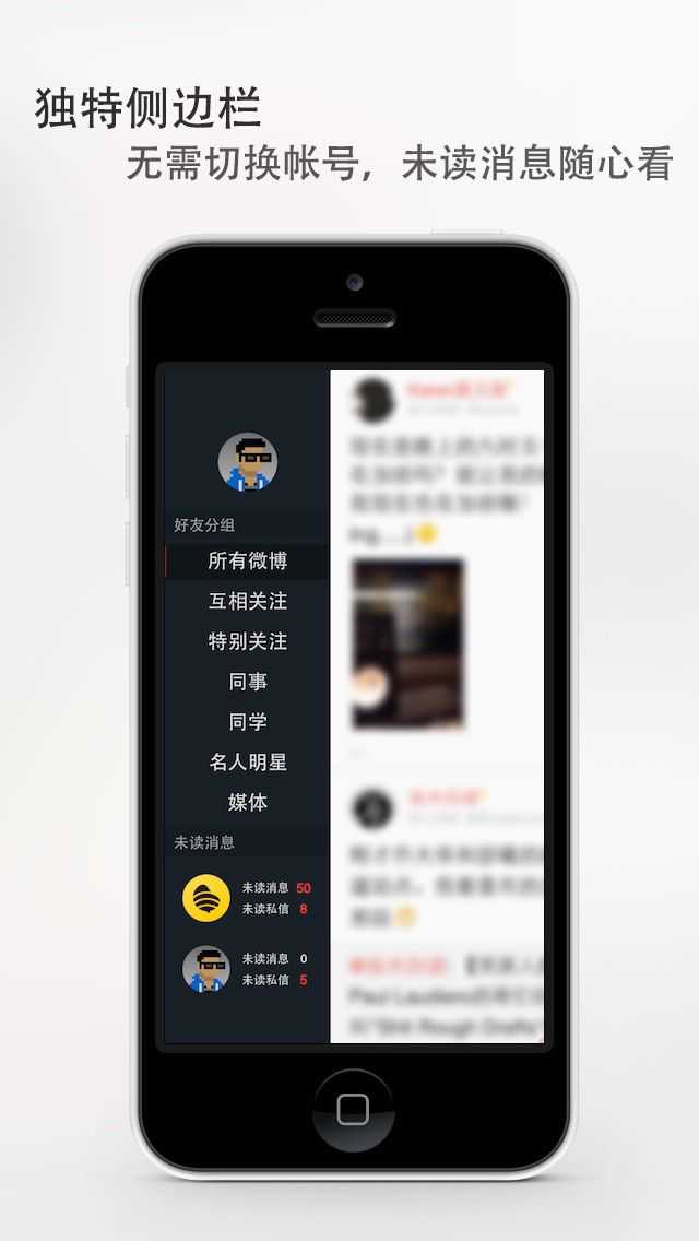 VVebo最新版1.1