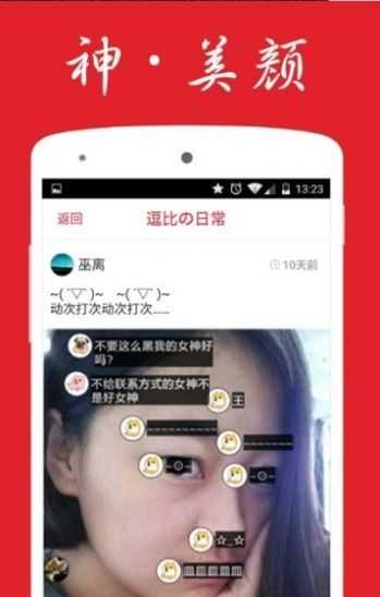pilipili官网版