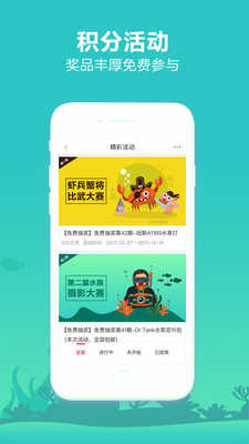 泡泡水族