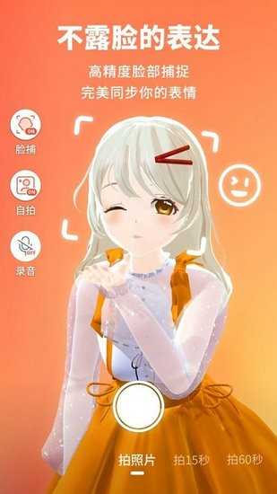 微你