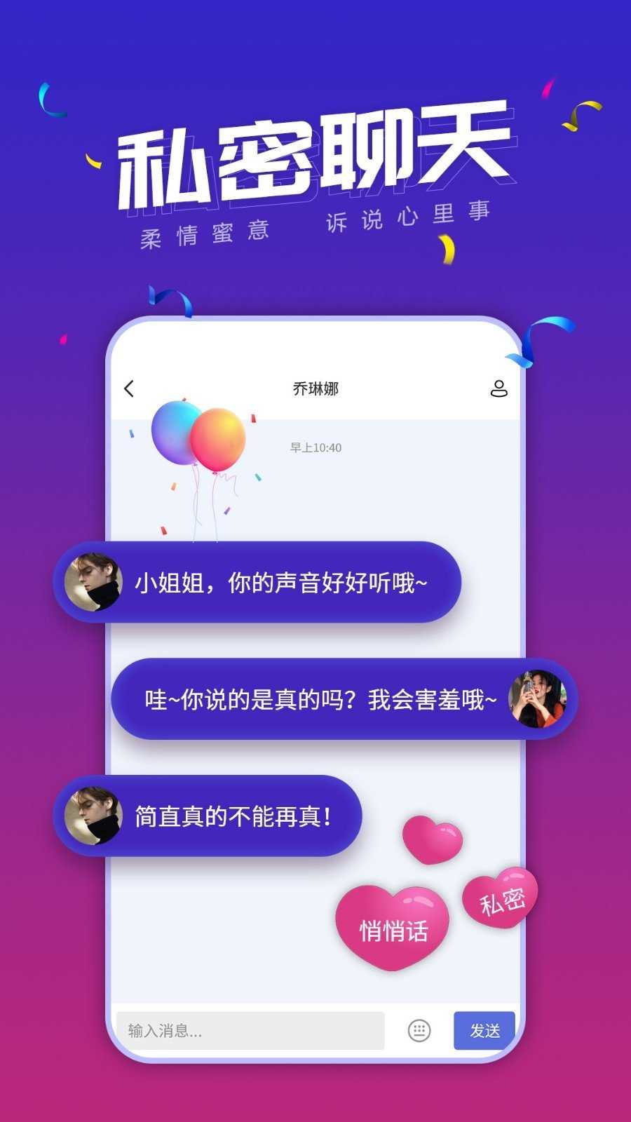 小白语音官方版
