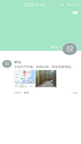 猫友1.0.4