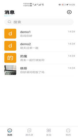 猫友1.0.4