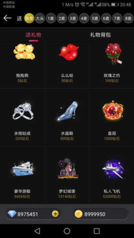 纯声语音2.2.5