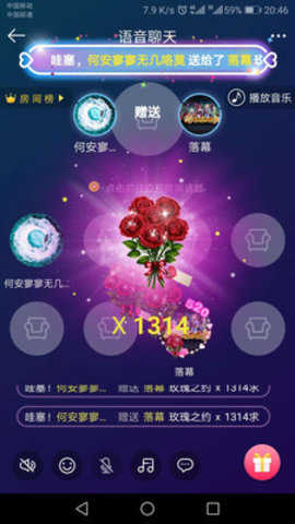 纯声语音2.2.5