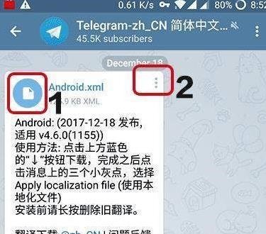 telegeram安卓下载2022