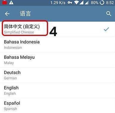 telegeram安卓下载2022