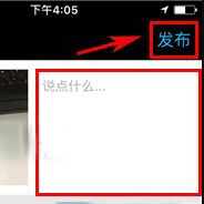 花椒直播客户端