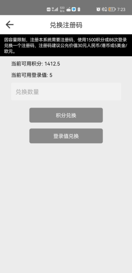 天尚网