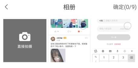 草莓约怎么发动态图片2
