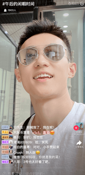 男友力官方版