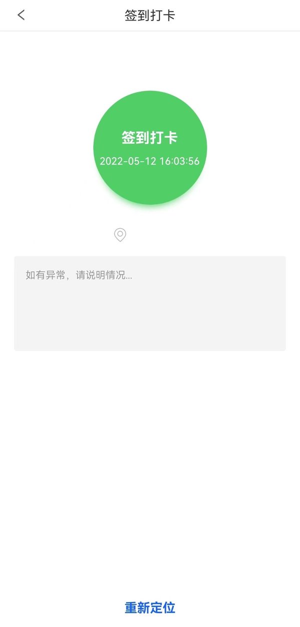aw畅聊软件