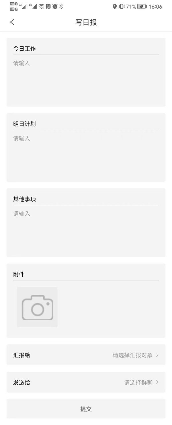 aw畅聊软件
