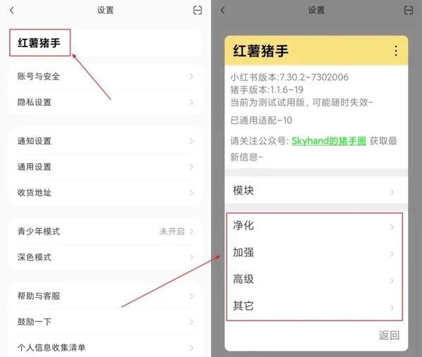 小红书助手