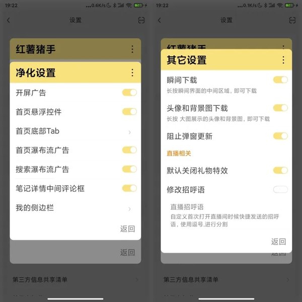 小红书助手