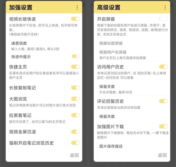 小红书助手