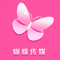 蝴蝶传媒v3.0.4版