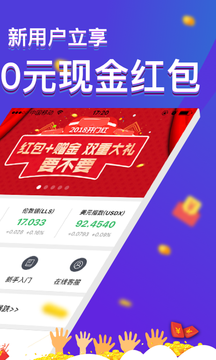 鑫汇宝贵金属 官网MT4平台