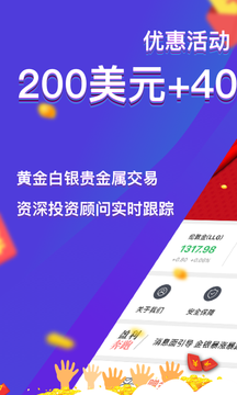 鑫汇宝贵金属 官网MT4平台