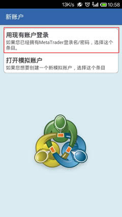 大田环球贵金属 平台手机版