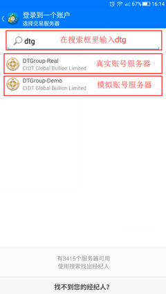 大田环球贵金属 平台手机版