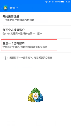 大田环球贵金属 平台手机版