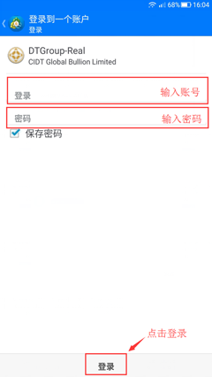 大田环球贵金属 平台手机版