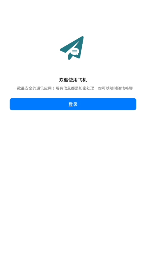 telegeram中文版官网下载苹果