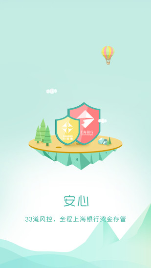 鸿金宝
