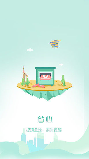 鸿金宝