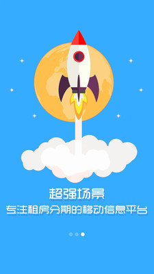 海米理财