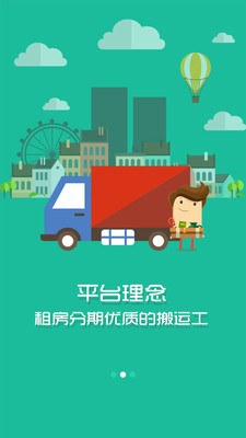 海米理财