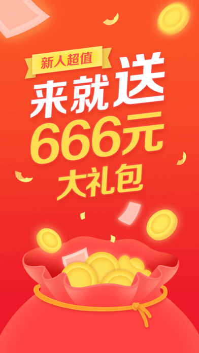 京东金融app 下载官网