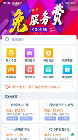 牛帮 最新版
