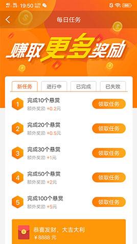 牛帮 最新版